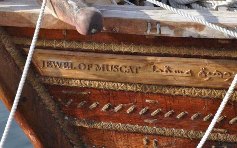 jewel of muscat
